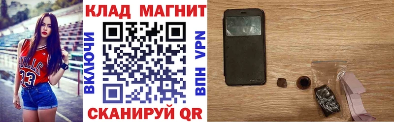 Виды наркоты Белогорск Галлюциногенные грибы Каннабис Мефедрон Гашиш Амфетамин Вейп ТГК APVP Кокаин