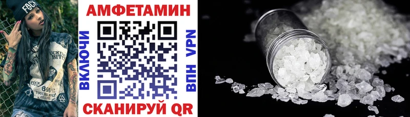 маркетплейс состав  Белогорск  Amphetamine VHQ  магазин продажи   KRAKEN ссылки 