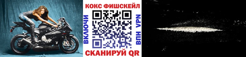 КОКАИН Боливия где купить Белогорск