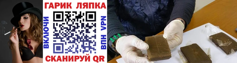 купить наркотик  mega tor  Гашиш индика сатива  Белогорск 