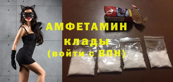 спайс Балахна