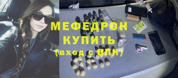 кристаллы Баксан