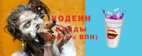 кристаллы Баксан