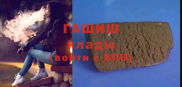 гашик Богданович