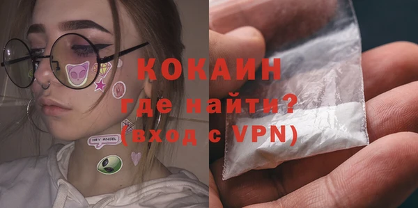 гидра Балабаново