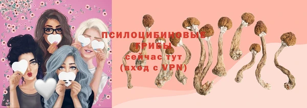 кристаллы Баксан