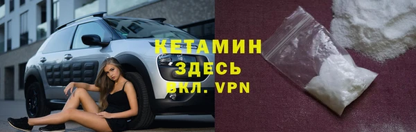 спайс Балахна