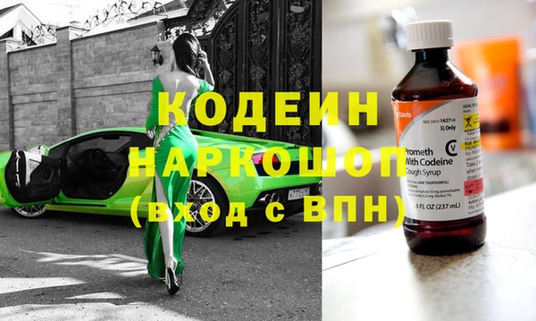 кристаллы Баксан