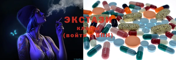спайс Балахна