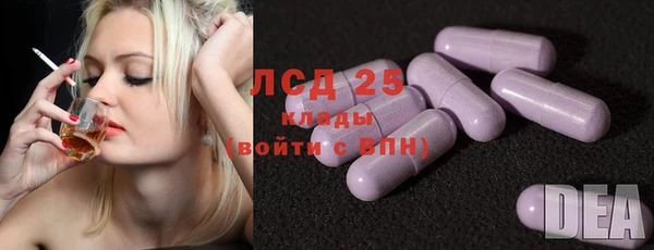 кристаллы Баксан