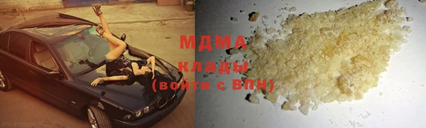гидра Балабаново