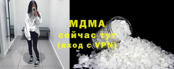 спайс Балахна