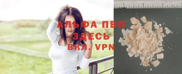 кристаллы Баксан