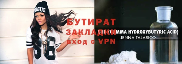соль ск Белокуриха