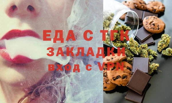 кристаллы Баксан