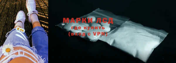 спайс Балахна