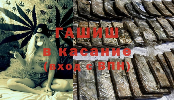 спайс Балахна
