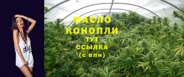 гидра Балабаново