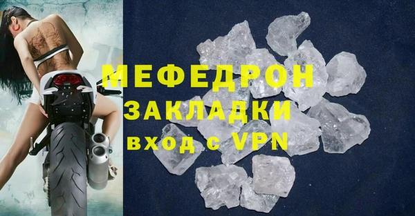 гидра Балабаново