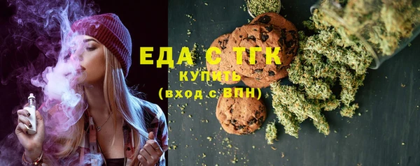 кристаллы Баксан