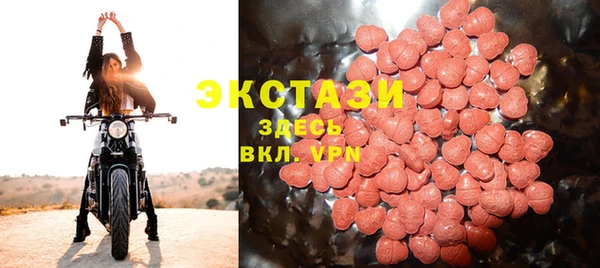 гидра Балабаново