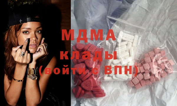 спайс Балахна