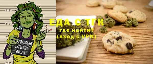 гидра Балабаново