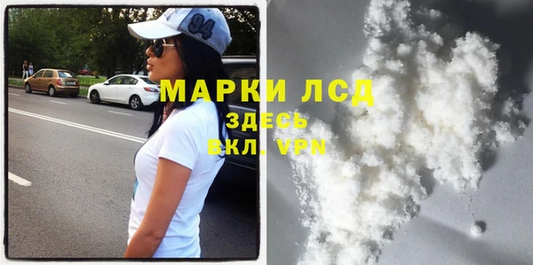 кристаллы Баксан