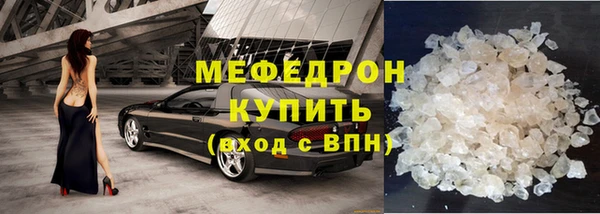 кристаллы Баксан