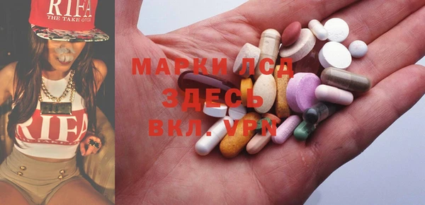 кристаллы Баксан