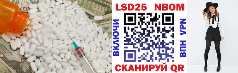 LSD-25 экстази кислота  где можно купить   Белогорск 