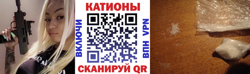 МЯУ-МЯУ мука  hydra как войти  Белогорск 