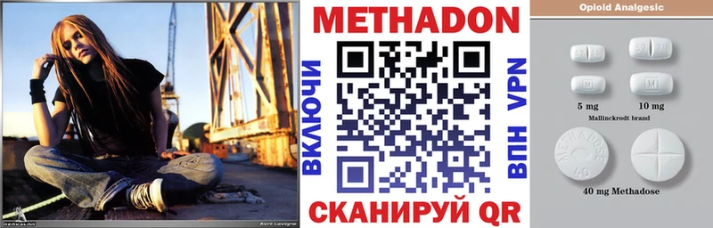KRAKEN как зайти  что такое   Белогорск  Метадон methadone 